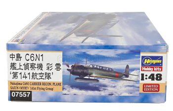 Сборная модель NAKAJIMA C6n1 Carrier Recon Plane Saiun Myrt Airpane Military 1945
