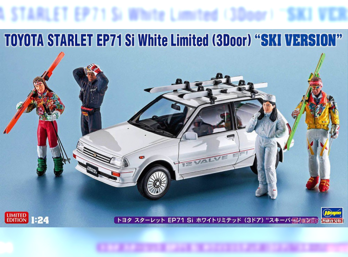 Сборная модель TOYOTA STARLET EP71 Si White Limited (3Door) "SKI VERSION" (3-дверный) «Лыжная версия» (Limited Edition)