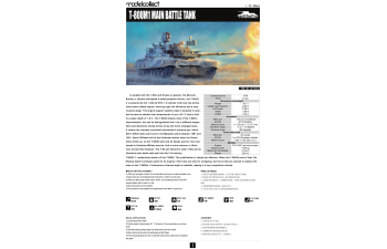 Сборная модель танк Т-80UM Main Battle Tank