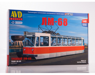 Сборная модель Трамвай ЛМ-68