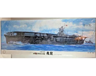 Сборная модель Японский авианосец Hiryuu