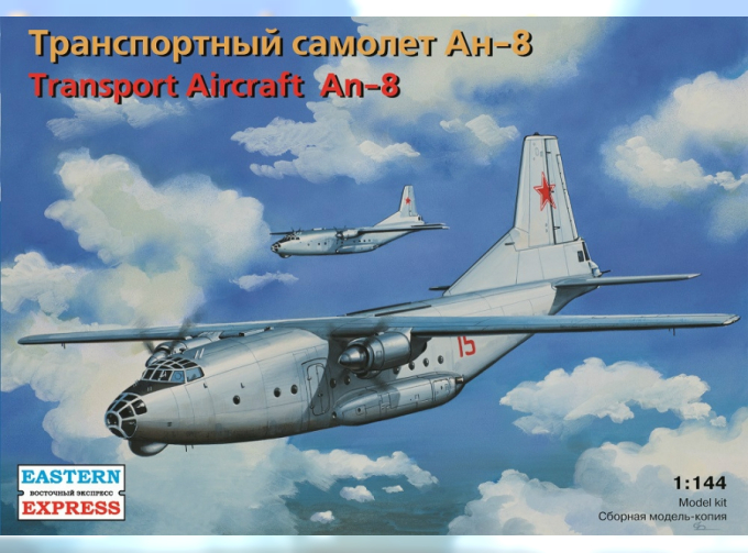 Сборная модель Транспортный самолет Ан-8 ВВС