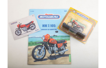 ИЖ-7.105, Наши мотоциклы 82