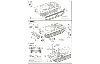Сборная модель JGSDF Type99 155mm Self-Propelled Howitzer