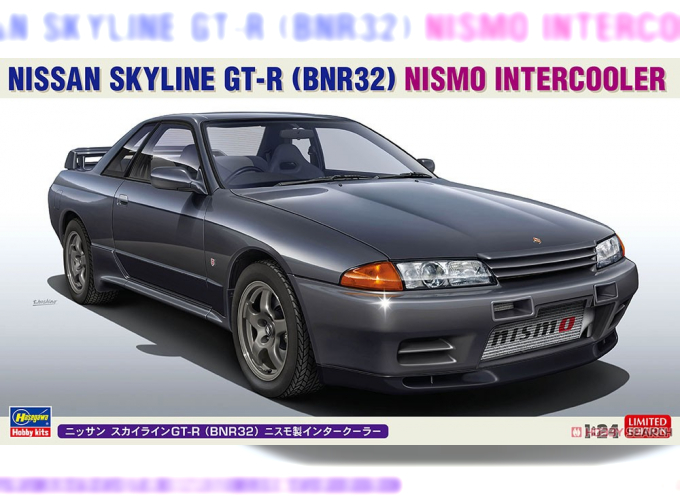 Сборная модель NISSAN SKYLINE GT-R (BNR32) "NISMO INTERCOOLER" (Limited Edition)