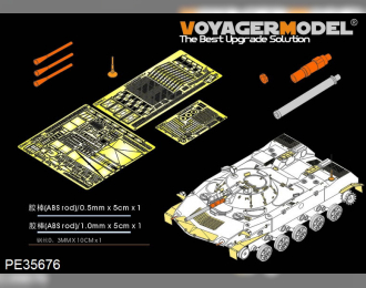 Фототравление Modern Russian BMD-1 Airborne Fighting Vehicle