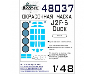 Маска окрасочная J2F-5 Duck (Merit)