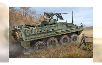 Сборная модель Американская КШМ M1131 Stryker Fire Support Vehicle