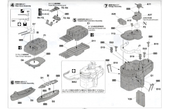 Сборная модель Эсминец ВМС Японии ISOKAZE "Super Detail", в комплект входит фототравление (Limited Edition)