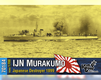 IJN Murakumo Destroyer, 1899