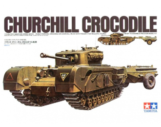 Сборная модель Английский танк  Churchill Crocodile с огнеметом. С двумя фигурами