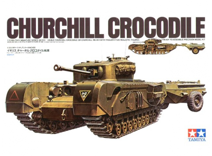 Сборная модель Английский танк Churchill Crocodile с огнеметом. С двумя фигурами