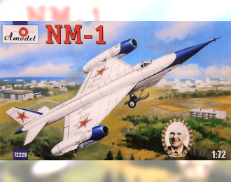 Сборная модель Советский самолет-лаборатория НM-1