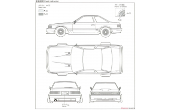 Сборная модель Toyota Soarer 2000VR Turbo