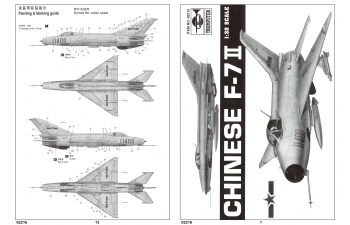 Сборная модель Китайский истребитель Chengdu F-7 II