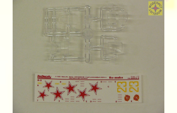 Сборная модель штурмовик-торпедоносец Ильюшина