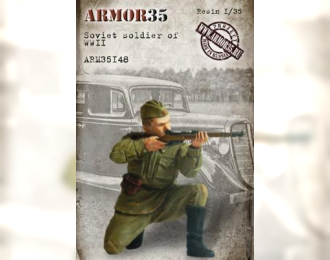 Фигурка Советский солдат 1941-1943, ВОВ