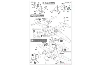 Сборная модель KUGISHO P1y1-s Ginga Type 11 Night Fighter Military Airplane