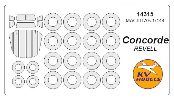 Набор масок окрасочных для Concorde + маски на диски и колеса
