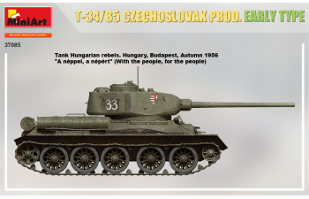 Сборная модель T-34/85 Czechoslovak Prod. Early Type