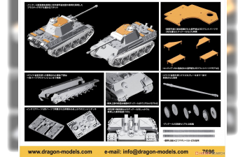 Сборная модель Sd.Kfz.171 PANTHER G LATE PRODUCTION w/AIR DEFENSE ARMO