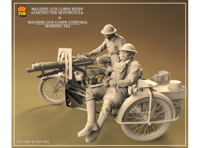 Сборная модель фигура капрал британского пулеметного корпуса – «Утренний чай»