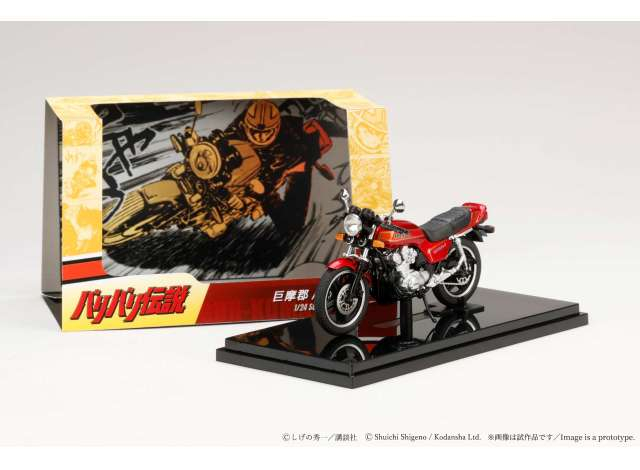 Honda CB750F Early Version Gun Koma, red