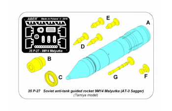 Soviet anti-tank guided rocket 9M14 Malyutka (AT-3 Sagger)