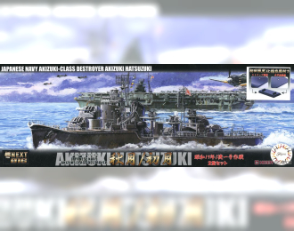 Сборная модель IJN Akizuki-Class Destroyer Akizuki/Hatsuzuki 1944 Operation Sho-1