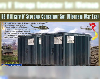 Сборная модель US Military 8' Storage Container Set