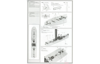 Сборная модель американский паровой фрегат SUSQUEHANNA (U.S.S.)