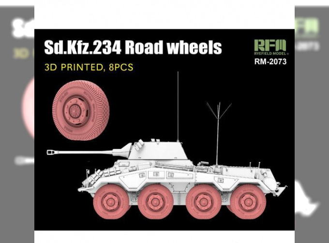 Колеса для SD.KFZ.234/2 PUMA, 8 штук