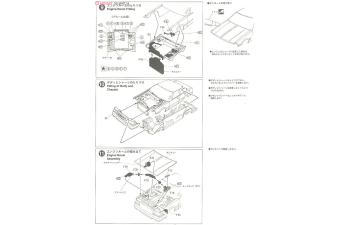 Сборная модель Toyota Crown Loyal G (MS125)