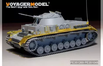 Фототравление для САУ Kugelblitz Flak Panzer IV (для Border BT-039)