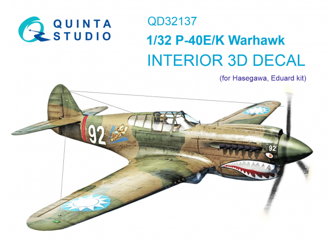 3D Декаль интерьера кабины P-40E/K (Hasegawa)