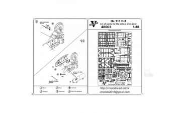 Фототравление для He 111 H-3 wheel well set for ICM model