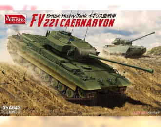 Сборная модель Британский тяжелый танк FV221 Caernarvon