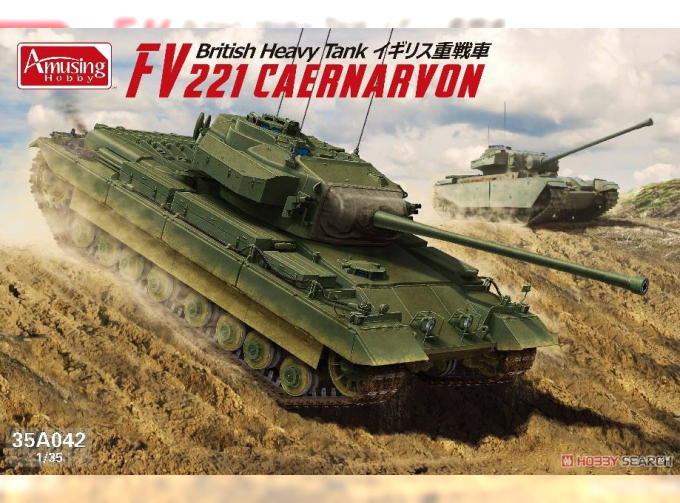 Сборная модель Британский тяжелый танк FV221 Caernarvon