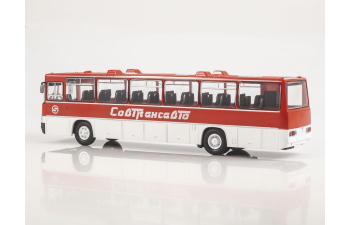 IKARUS-250.59 Друг детства, Наши автобусы 18-1