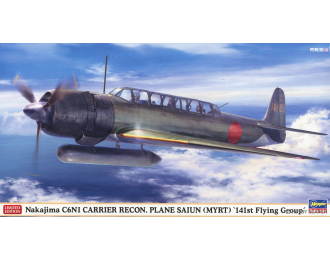 Сборная модель NAKAJIMA C6n1 Carrier Recon Plane Saiun Myrt Airpane Military 1945