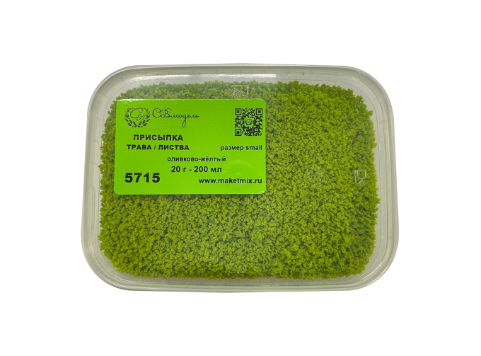 Присыпка листва/трава, мелкая оливково-жёлтый, 200 мл