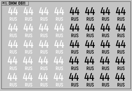 Набор декалей Дублирующие знаки России Костромская область (100х70)