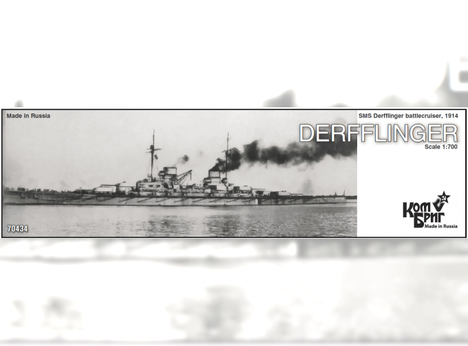 Сборная модель German Derfflinger Battlecruiser, 1914 TBA 2011