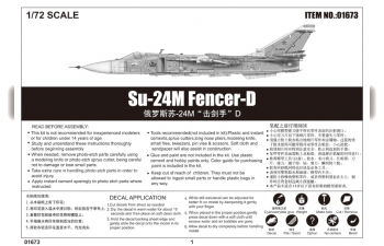 Сборная модель Самолёт Су-24М Fencer-D