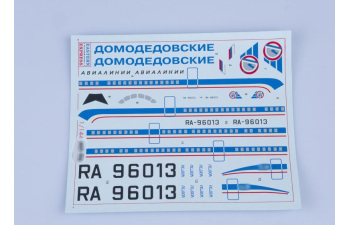 Сборная модель Авиалайнер ИЛ 96-300