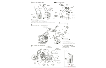 Сборная модель 4G0 Yamaha XJ400, plastic modelkit 1980