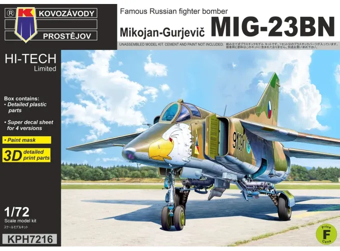 Сборная модель Mikojan-Gurjevič MiG-23BN HI-TECH Limited