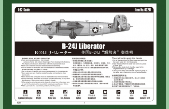 Сборная модель B-24J "Liberator"