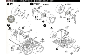 Сборная модель Isuzu Bellett 1600GT-R/1800GT