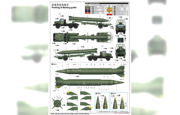 Сборная модель Советский ЗИL-131V с прицепом 2Т3М1 с ракетой 8К14